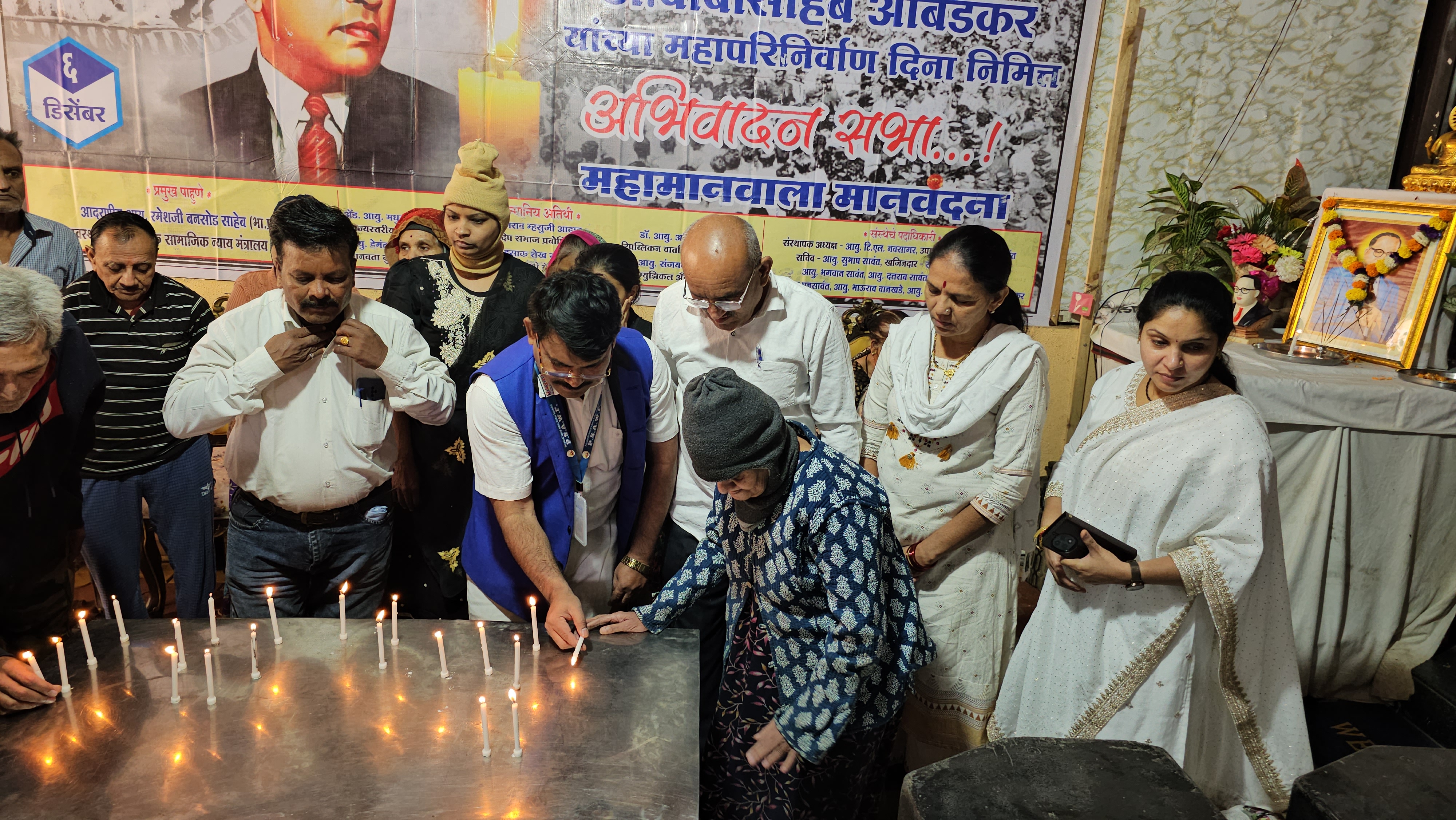 महामानव डॉ. बाबासाहेब आंबेडकर यांचा महापरिनिर्वाण दिन