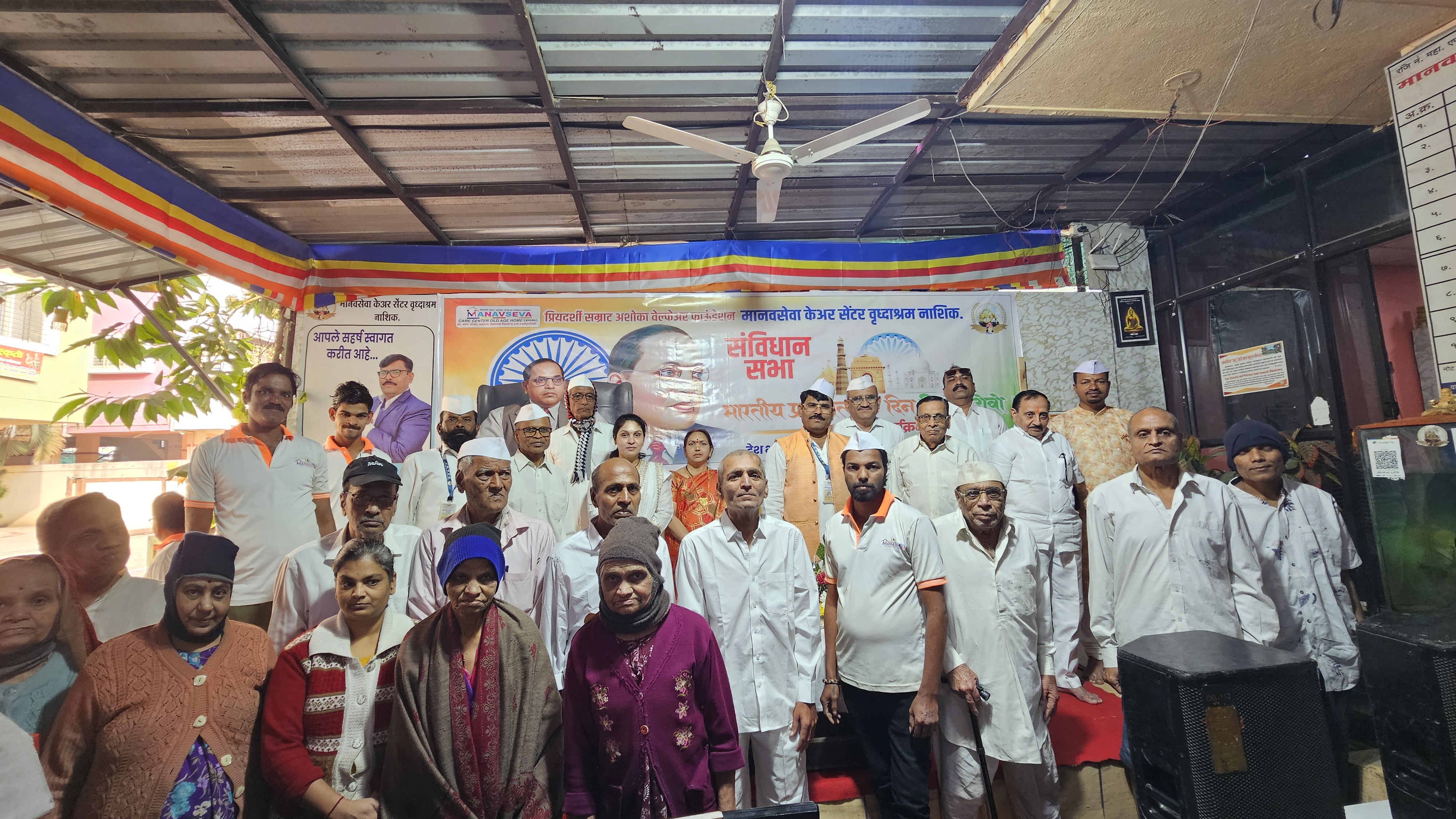 “प्रजासत्ताक दिन २०२६